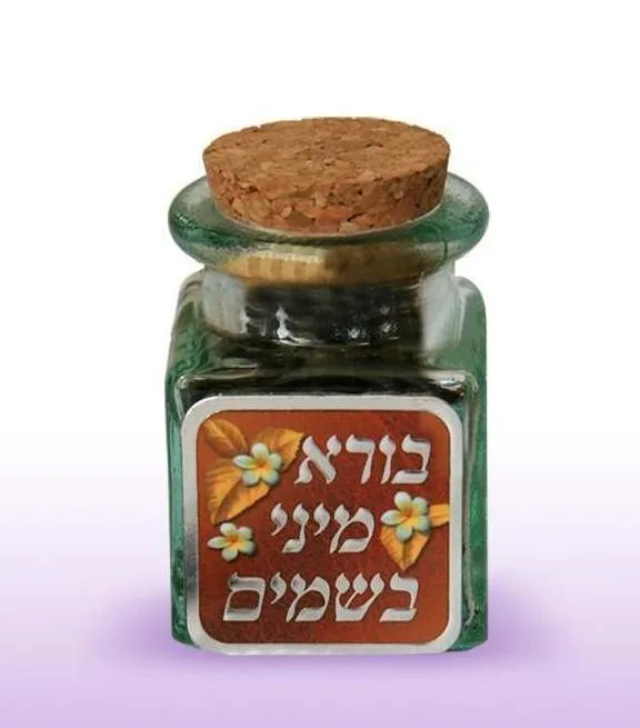 Havdalah Besamim Spice Cloves in Glass Jars Party Favors