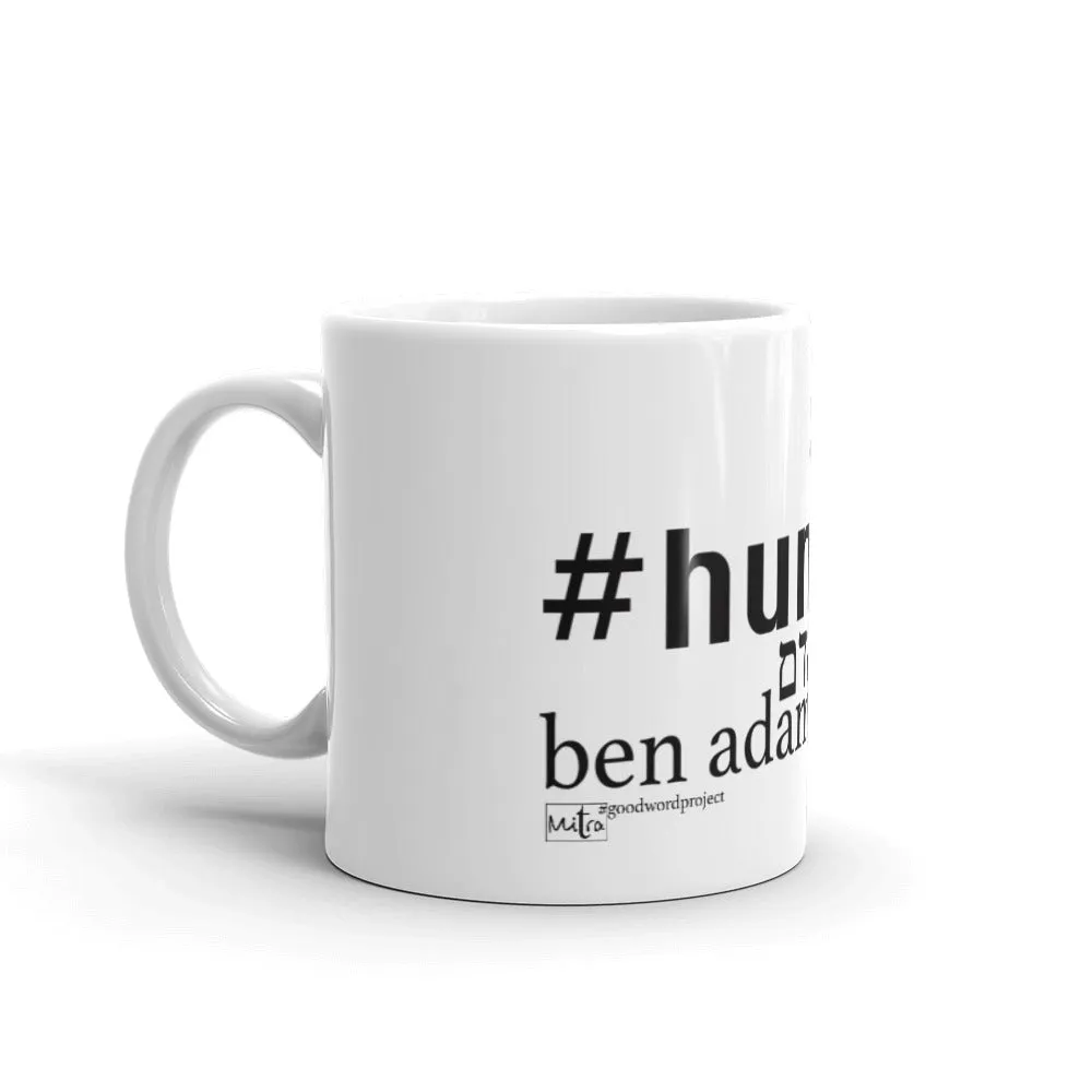 Human - the Mug