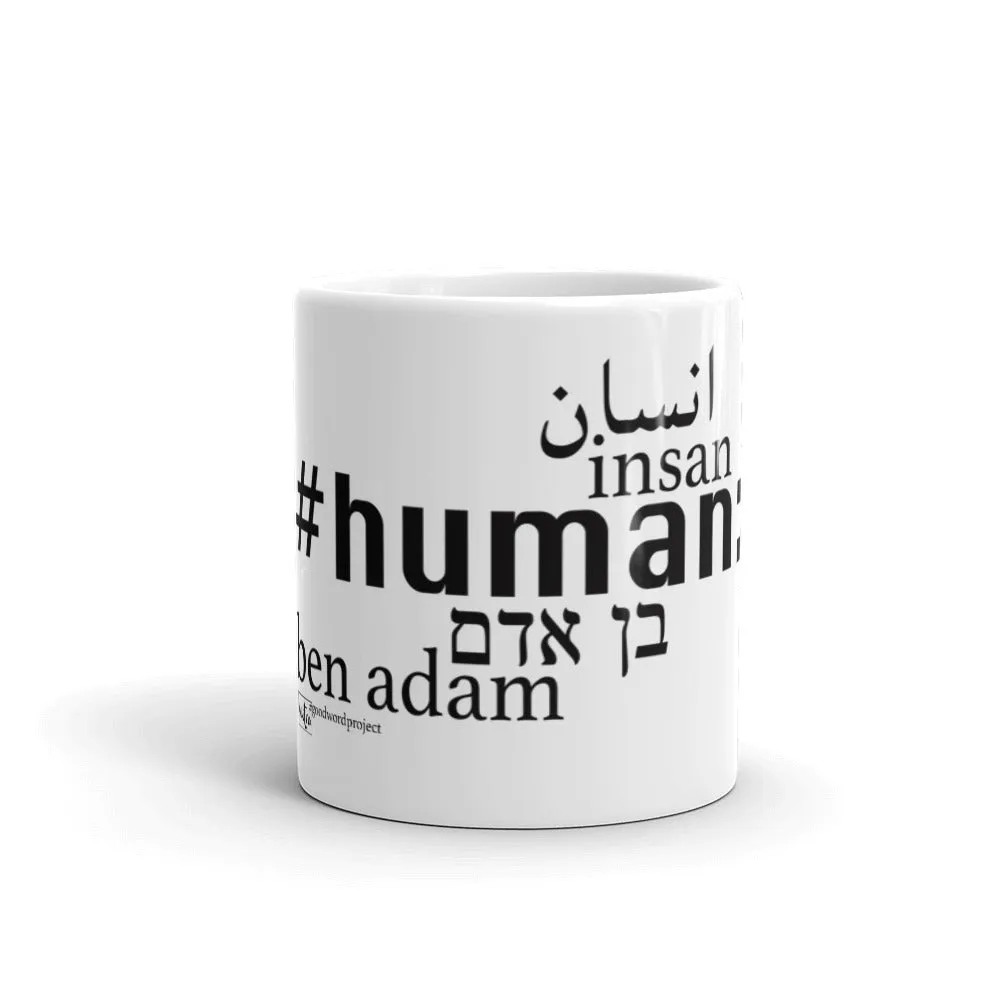 Human - the Mug