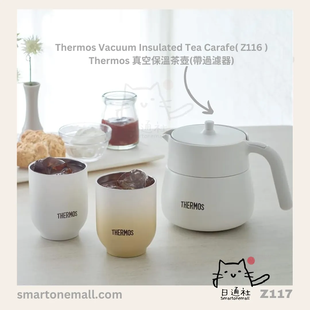 日本直送：THERMOS 膳魔師真空保温杯 240ml JDT-240 (Z117) / Direct delivery from Japan: THERMOS vacuum insulated cup 240ml JDT-240 (Z117)