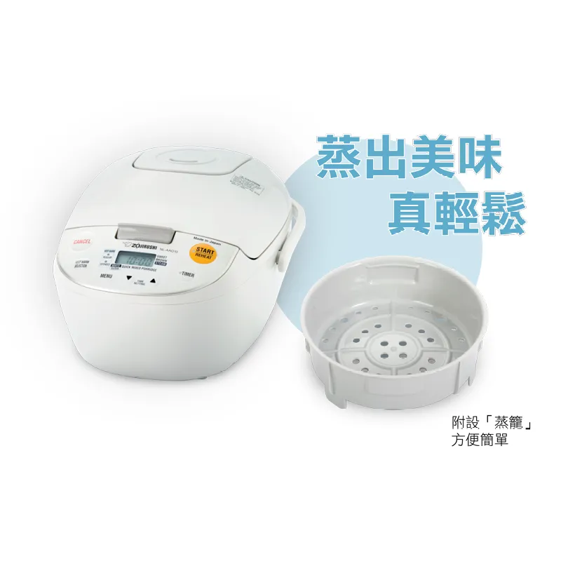 Zojirushi Rice Cooker with Steamer NL-AAQ10/18 (Made in Japan)